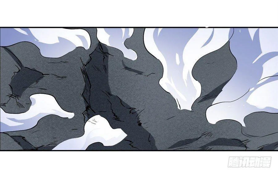 第十七话 第11页
