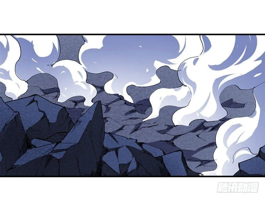 第十七话 第12页