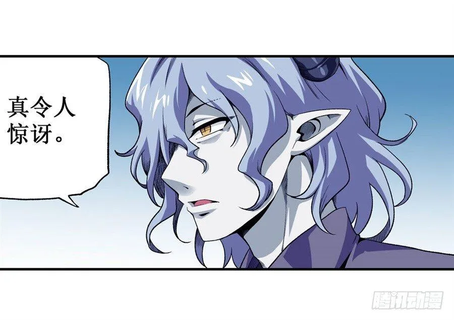 第十七话 第13页