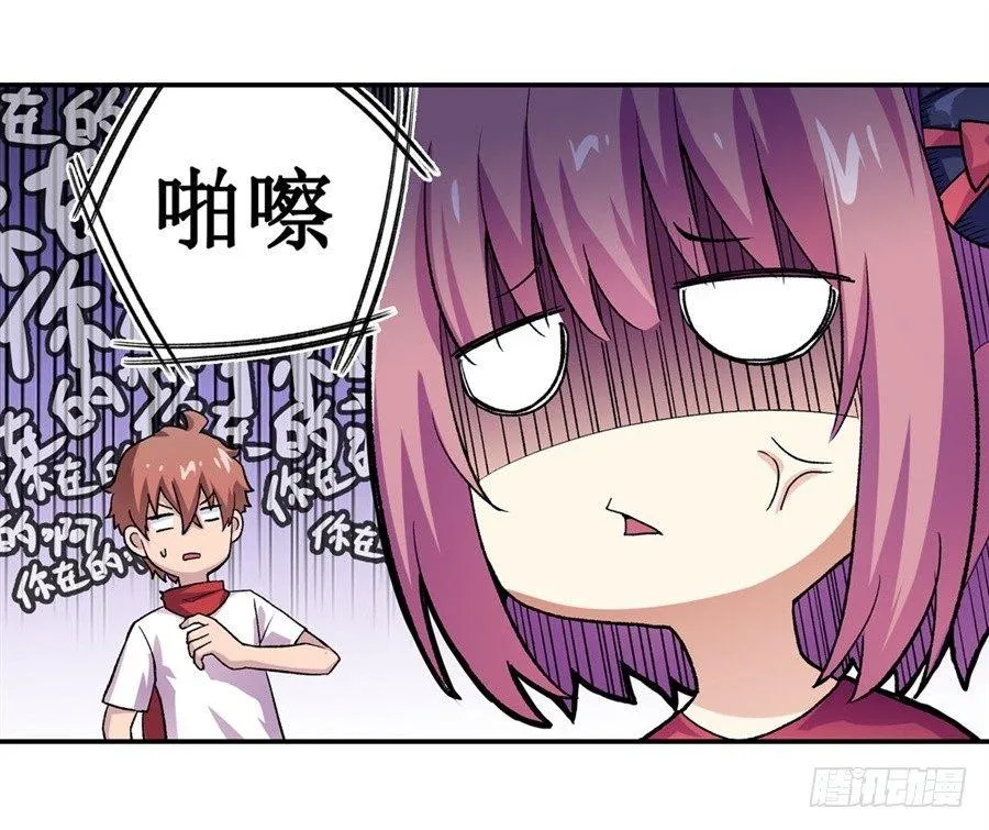 第十七话 第22页