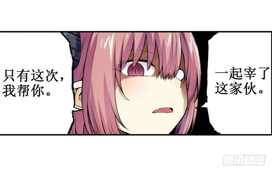 第十七话 第24页