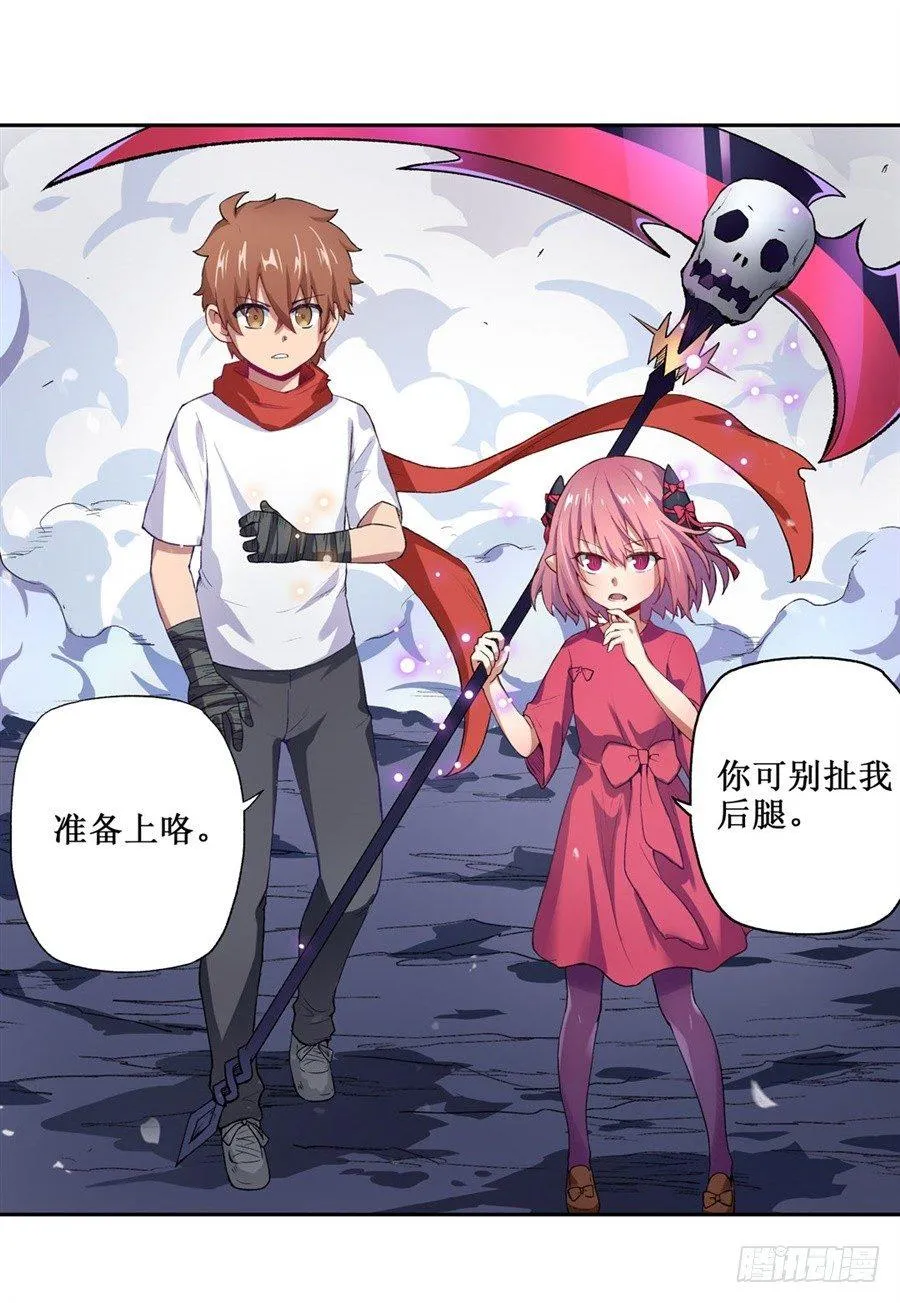 第十七话 第30页