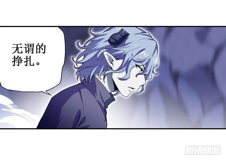 第十七话 第31页
