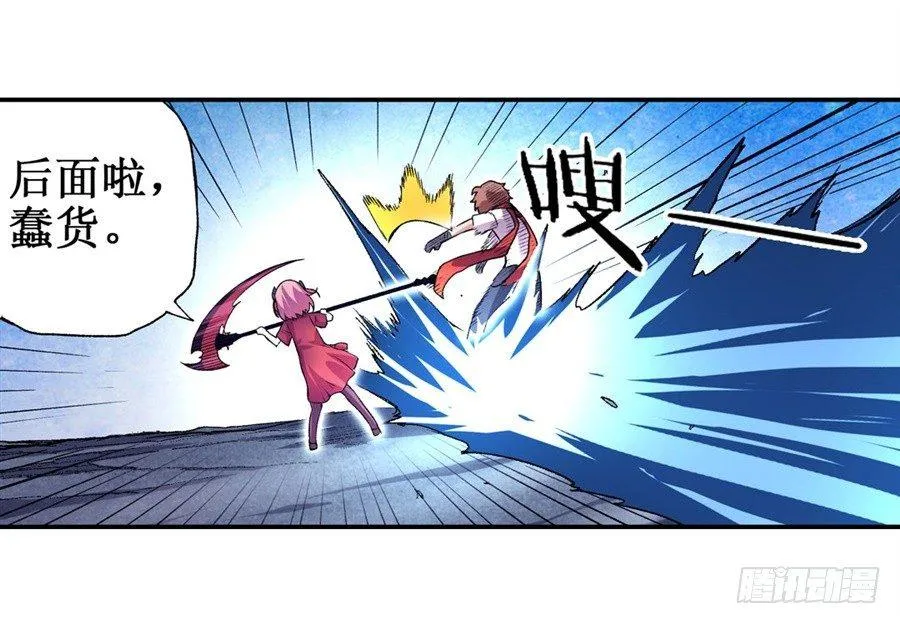 第十七话 第34页