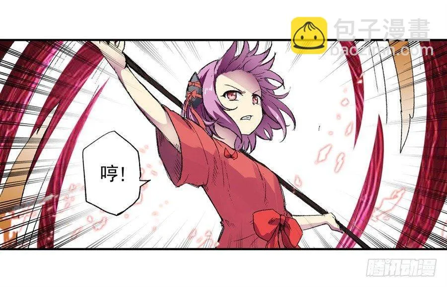 第十七话 第35页