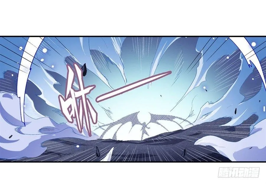 第十七话 第46页