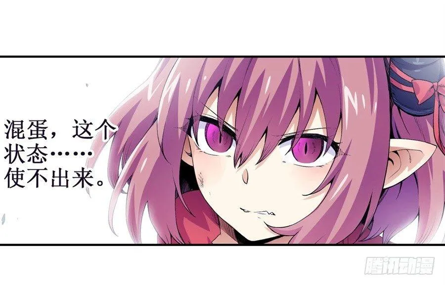 第十七话 第49页