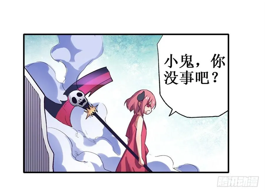 第十七话 第50页