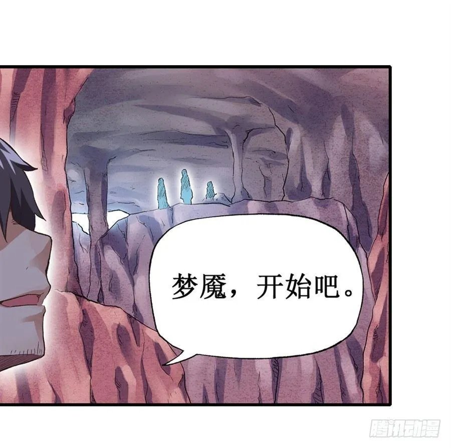 第十六话 第18页