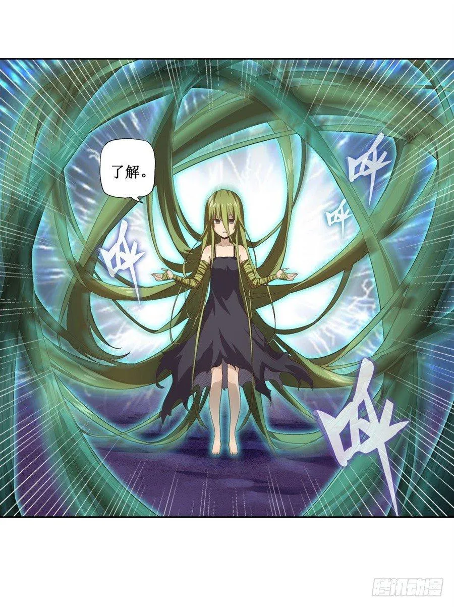 第十六话 第19页