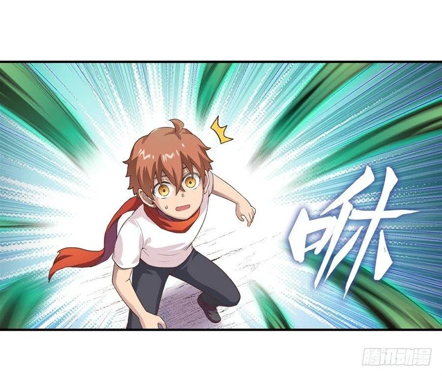 第十六话 第20页