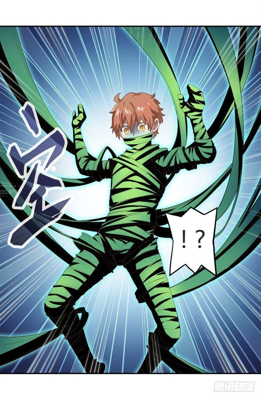 第十六话 第21页