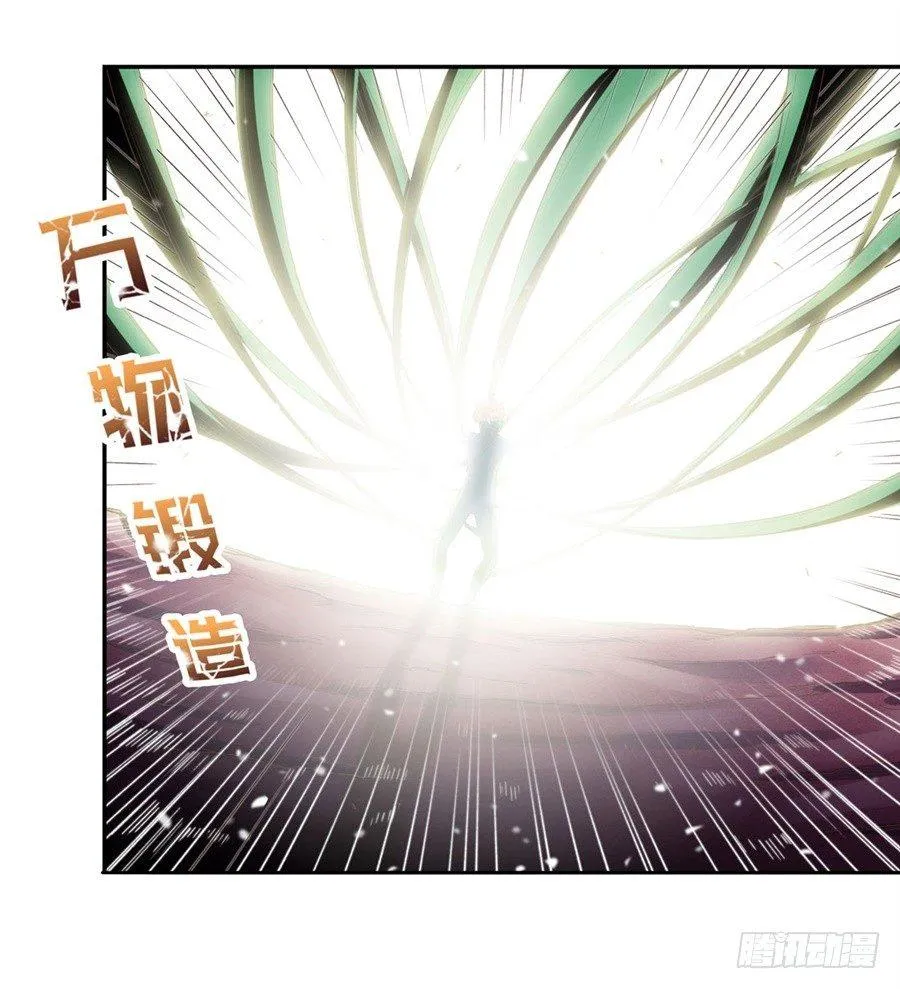 第十六话 第24页