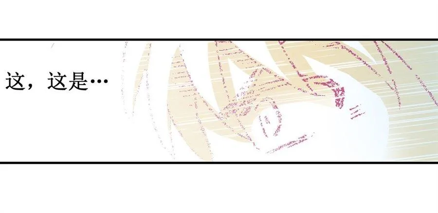 第十六话 第27页