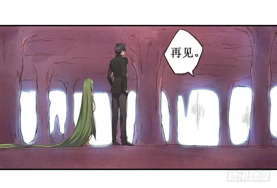 第十六话 第32页
