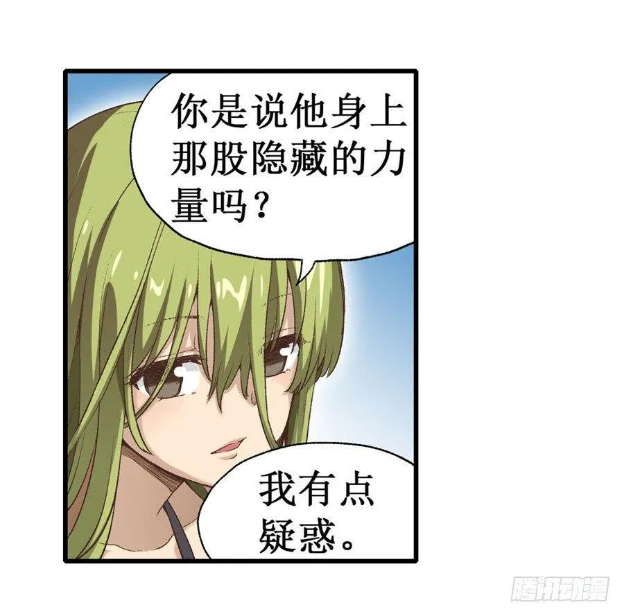第十六话 第34页