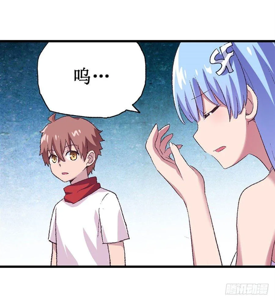 第十六话 第39页