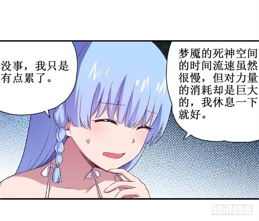 第十六话 第41页