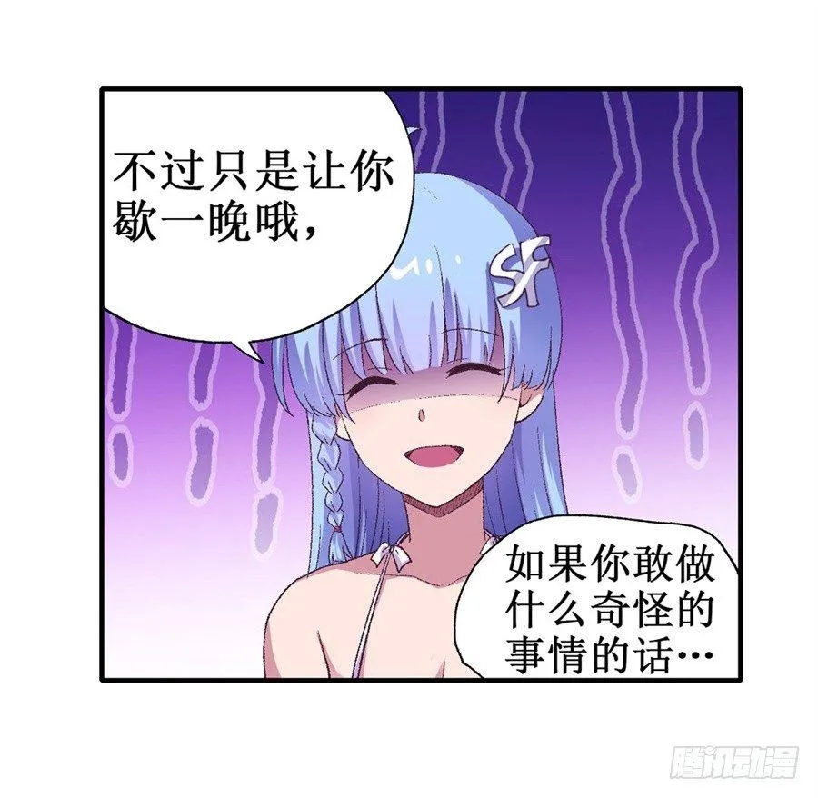第十六话 第43页
