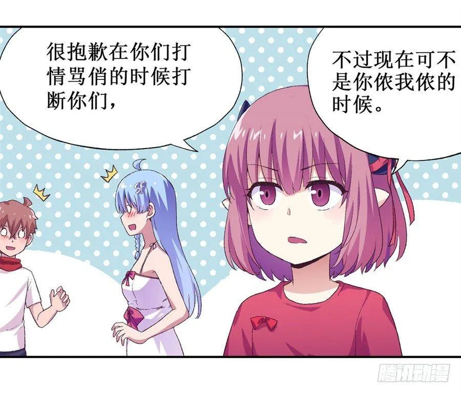 第十六话 第44页
