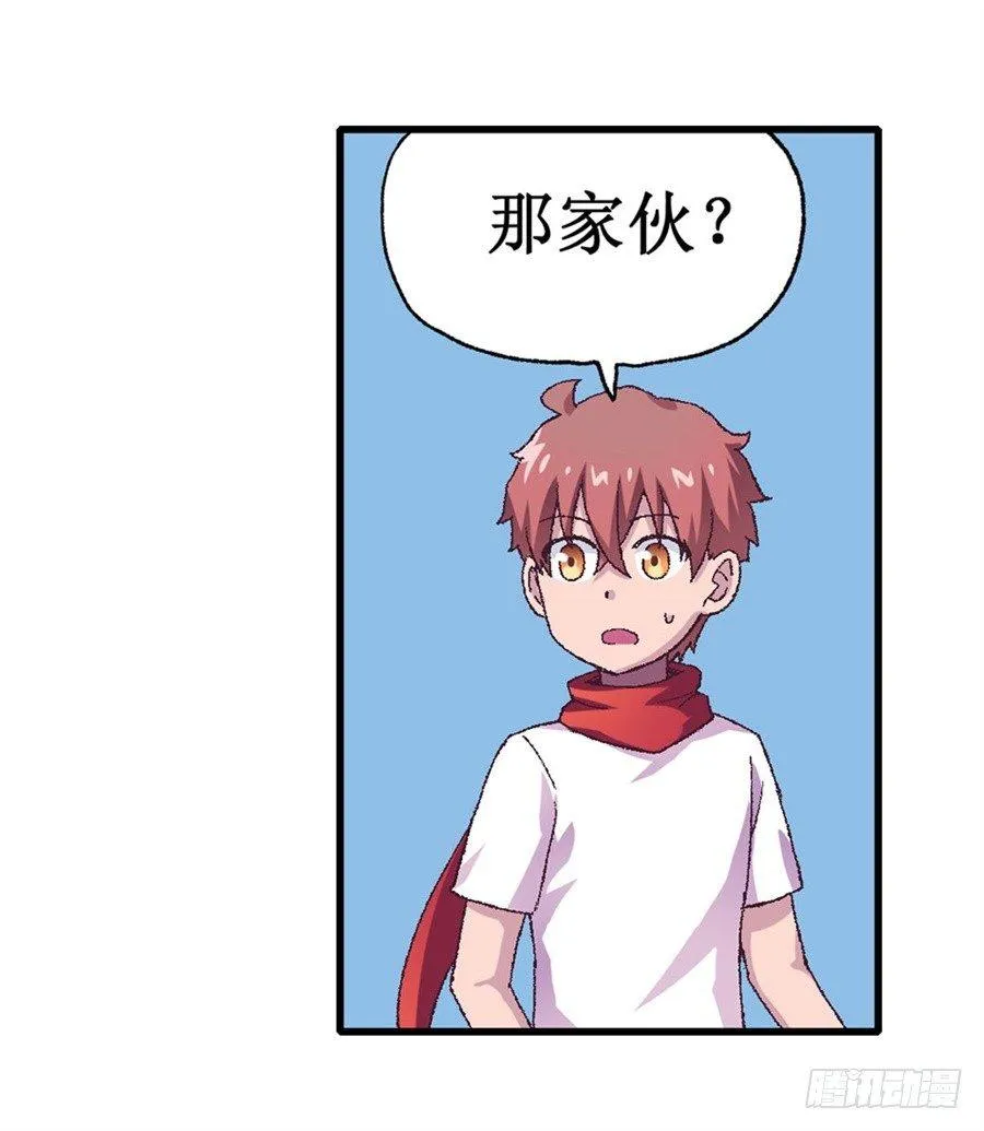 第十六话 第46页
