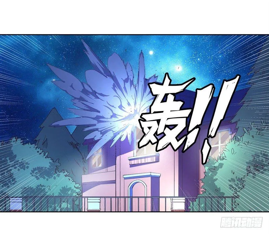 第十六话 第47页