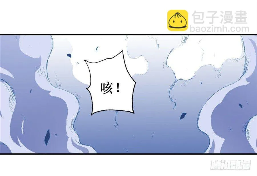 第十六话 第48页