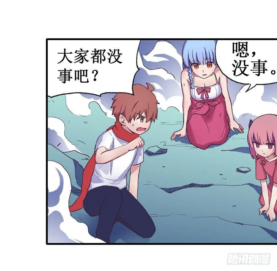 第十六话 第49页