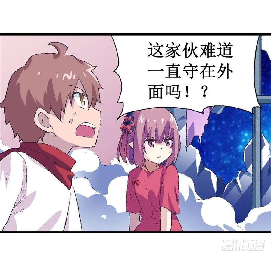 第十六话 第52页