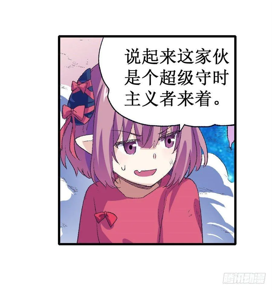 第十六话 第53页