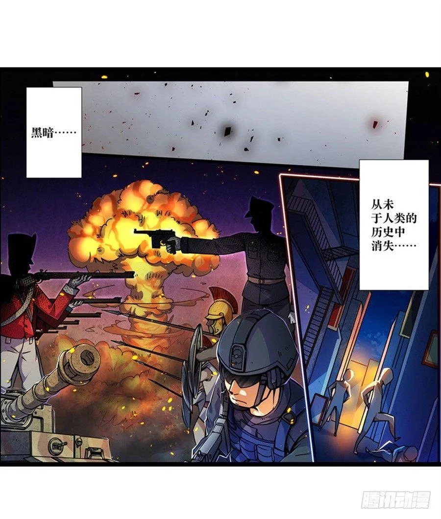 第一话 第1页