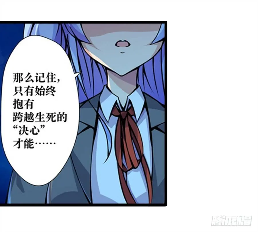 第一话 第7页