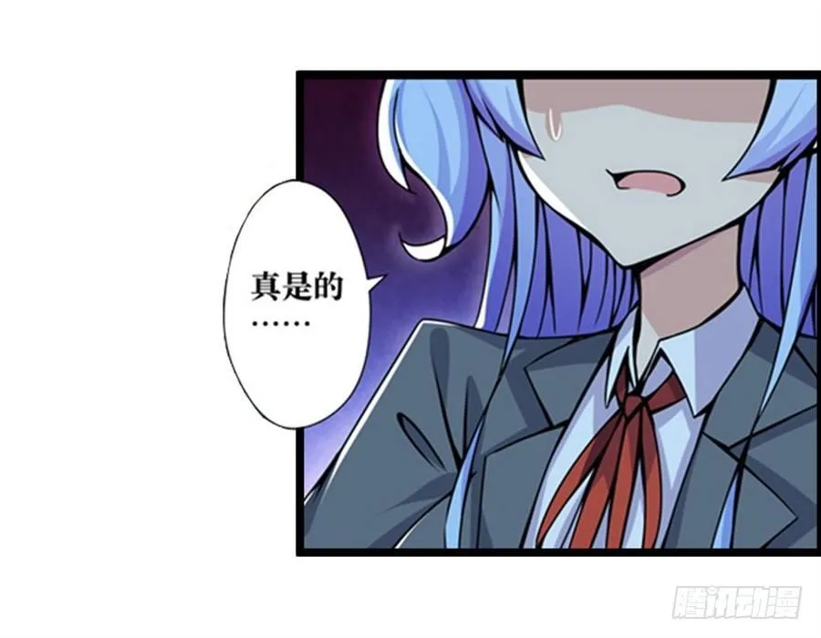 第一话 第10页