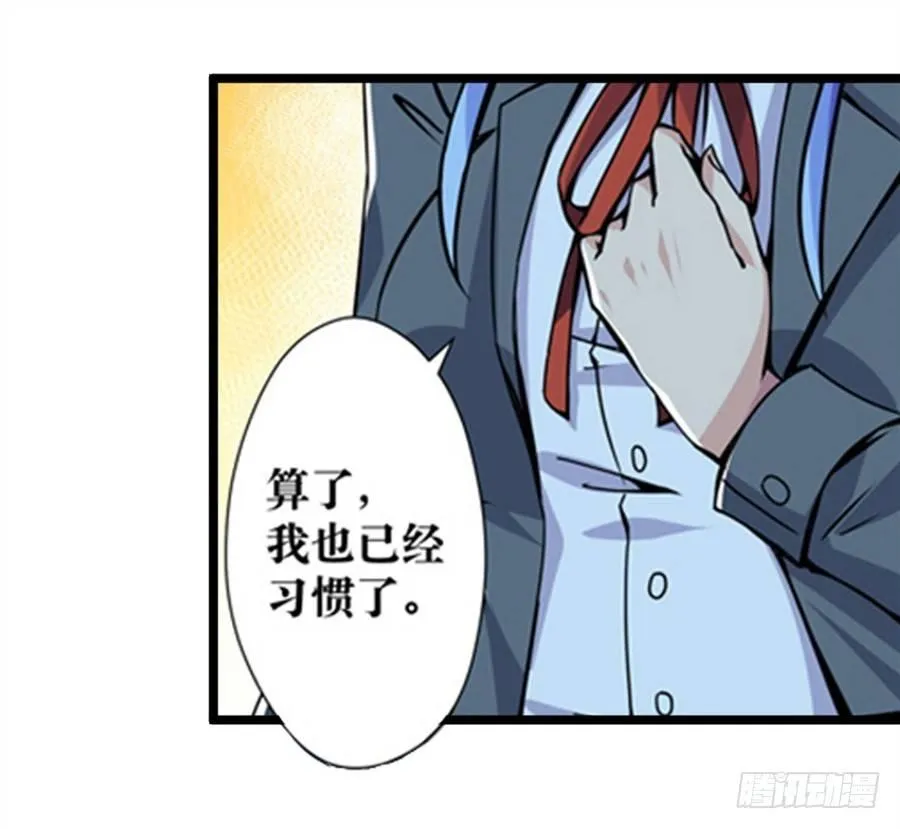 第一话 第11页