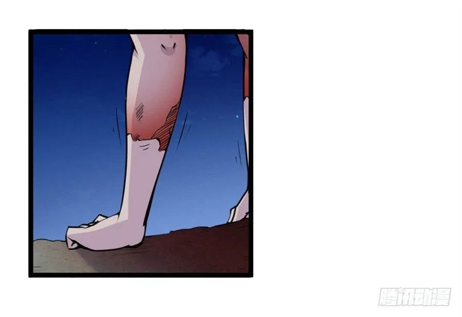 第一话 第26页