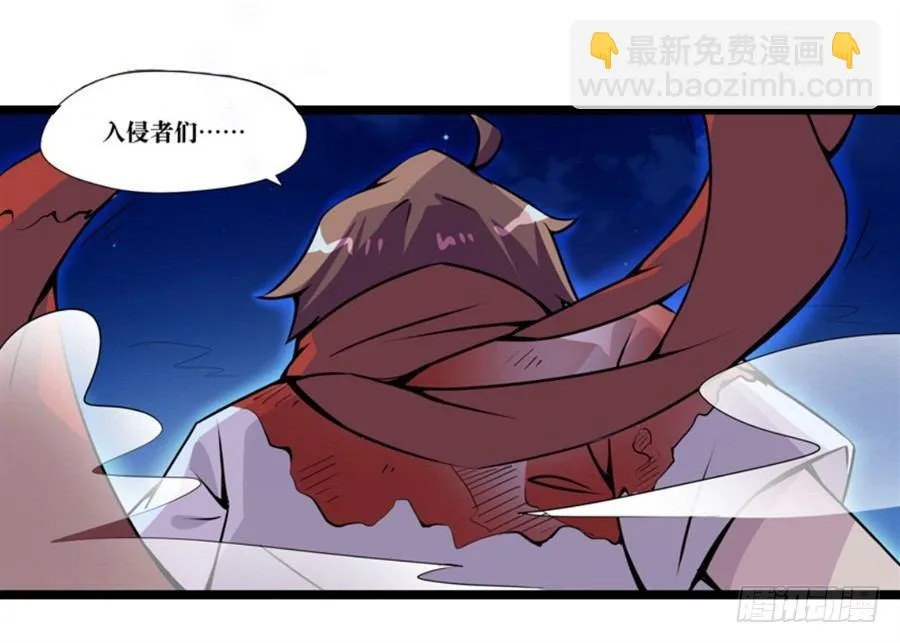 第一话 第28页