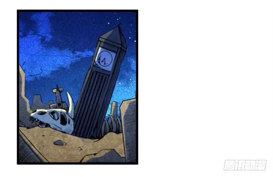 第一话 第34页