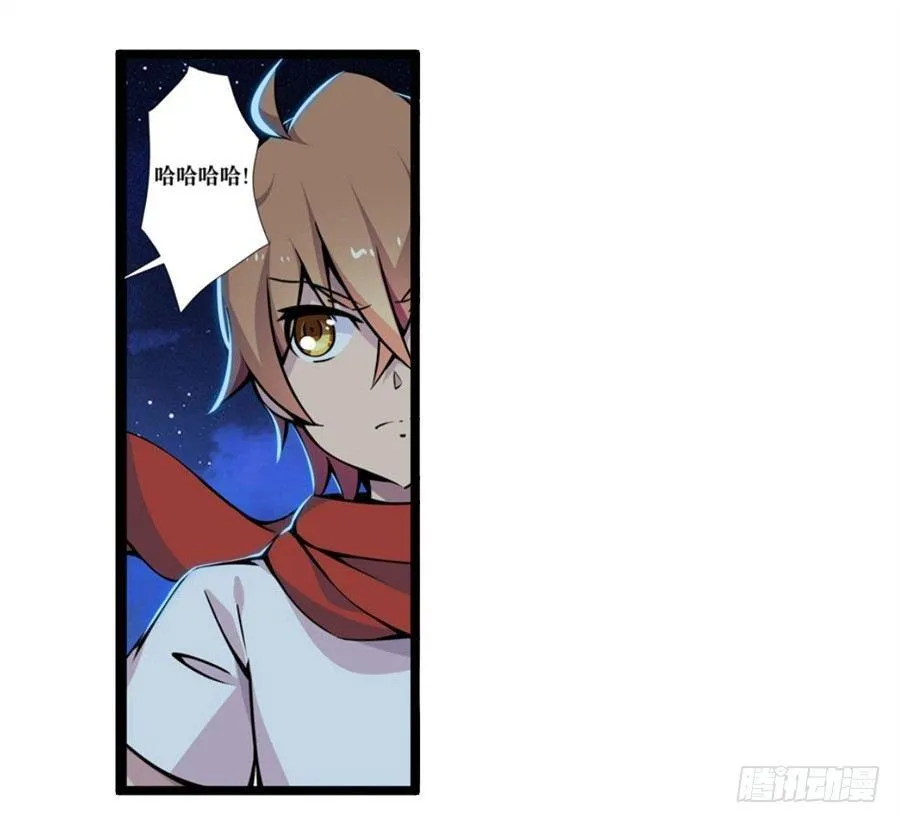 第一话 第37页