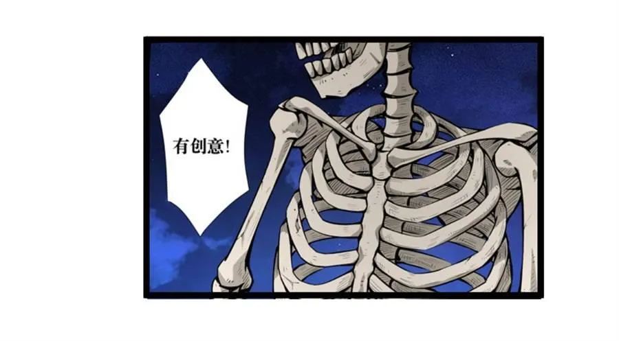 第一话 第39页