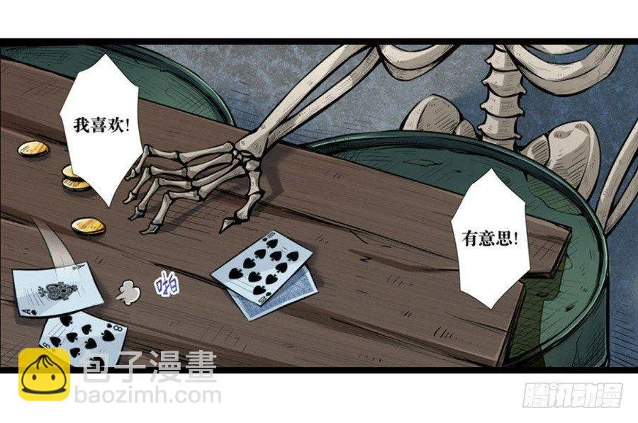 第一话 第40页