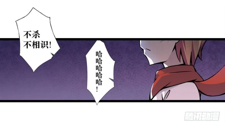 第一话 第42页