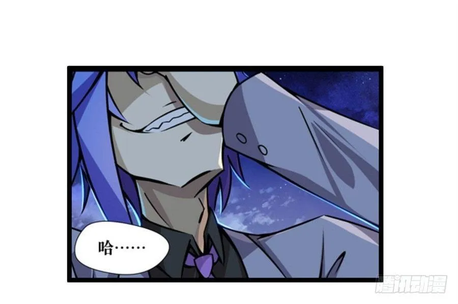 第一话 第44页
