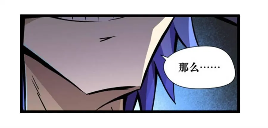 第一话 第45页