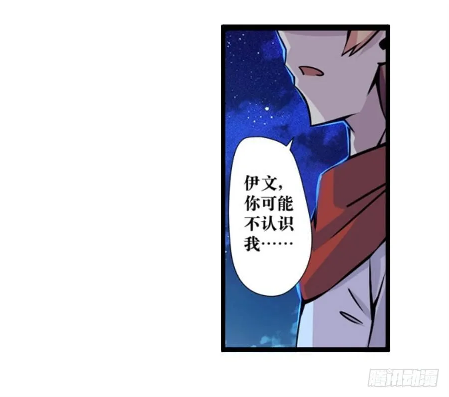 第一话 第47页