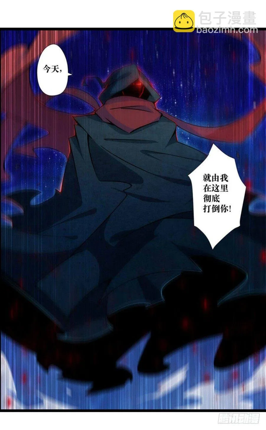 第一话 第51页