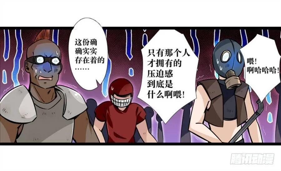 第一话 第59页