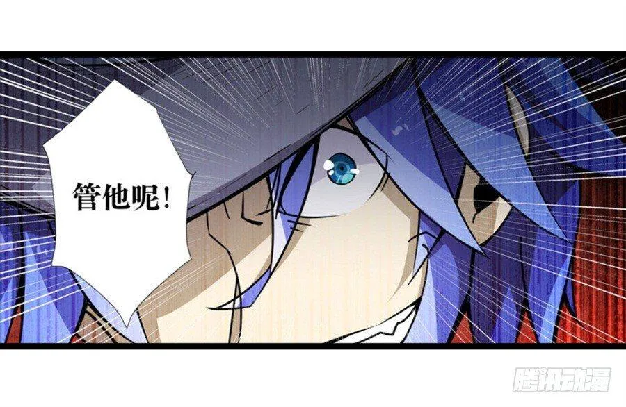 第一话 第63页