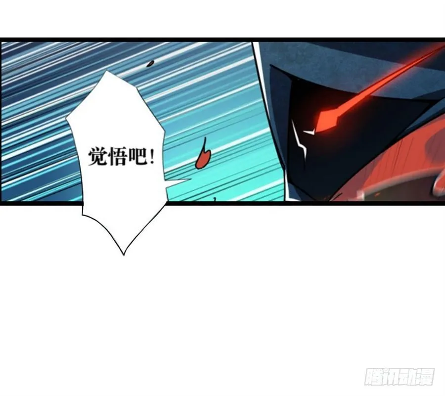 第一话 第67页
