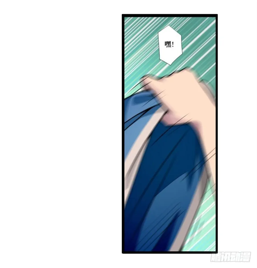 第一话 第77页