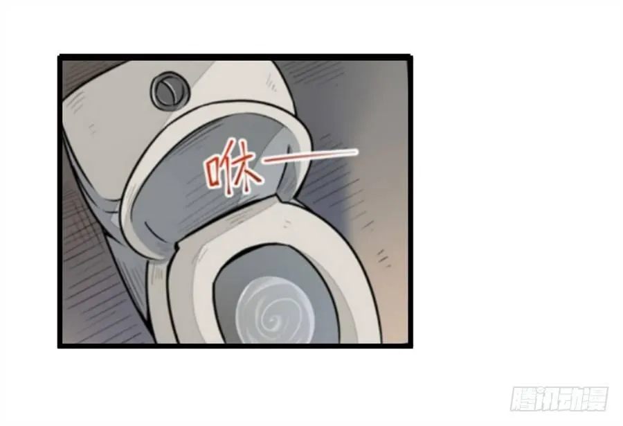 第一话 第79页